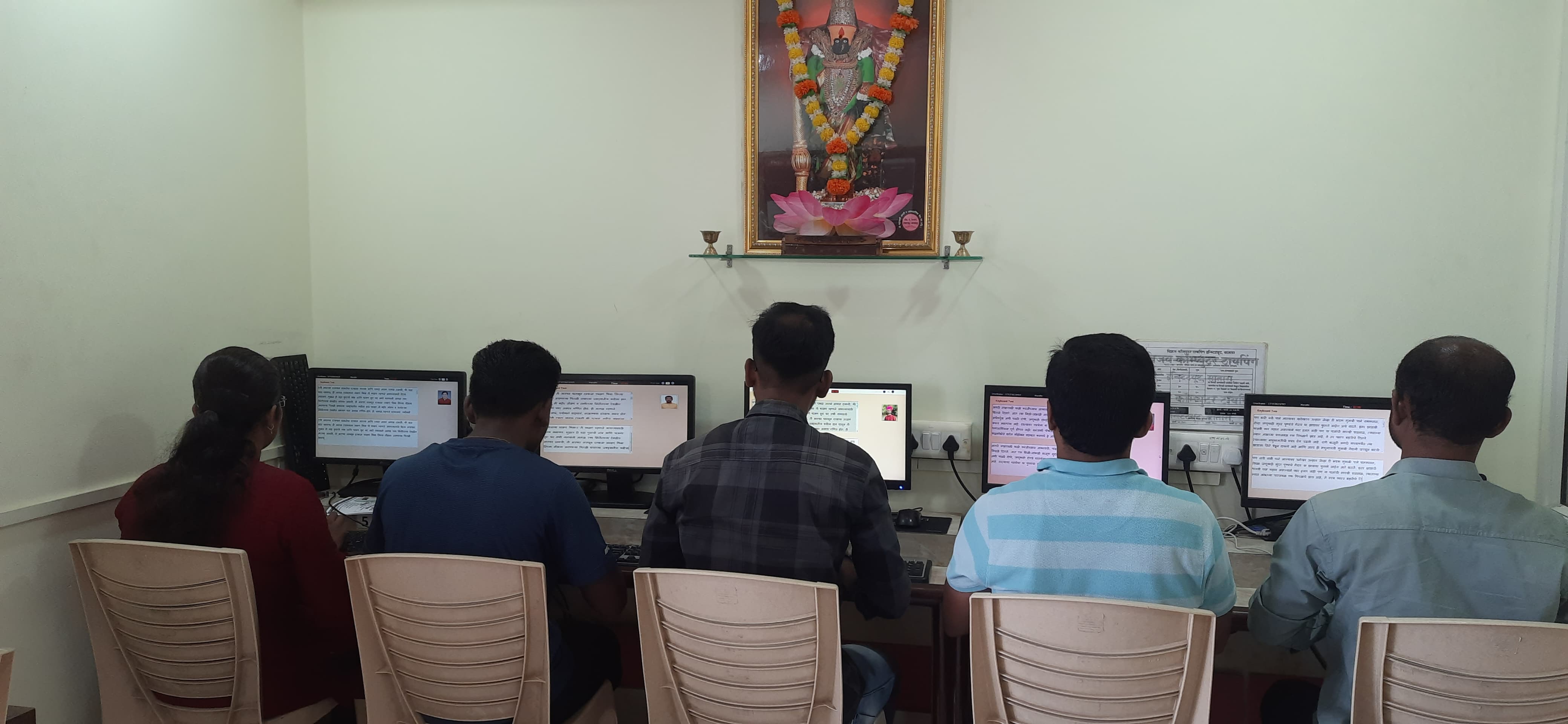 MPSC SKILL TEST